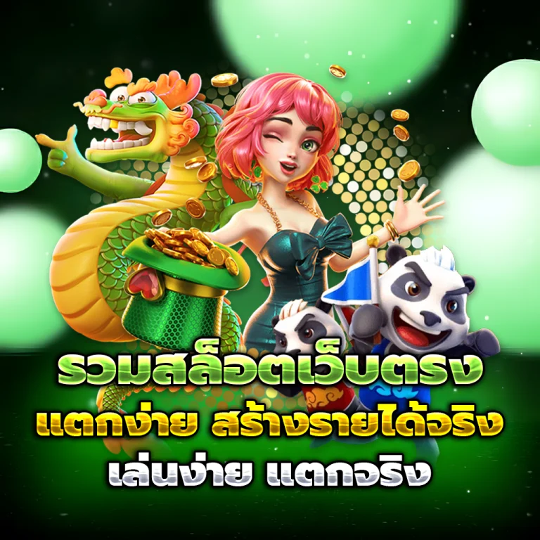 สล็อต huaypr